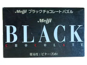 MEIJI Puzzle