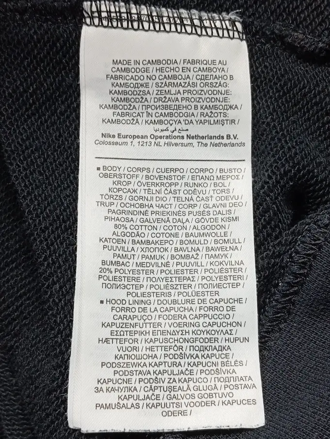 NIKE Kapuzenpullover Bild 4