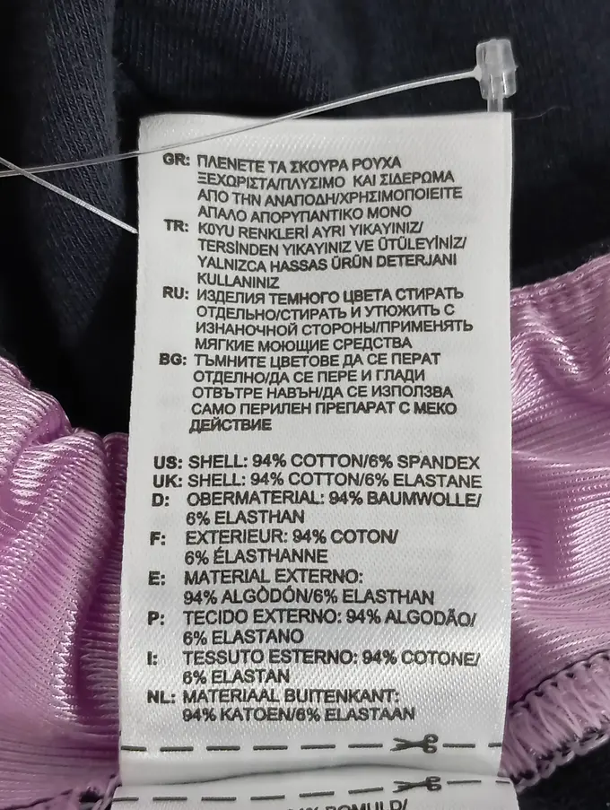 ADIDAS Jogginghose Bild 5