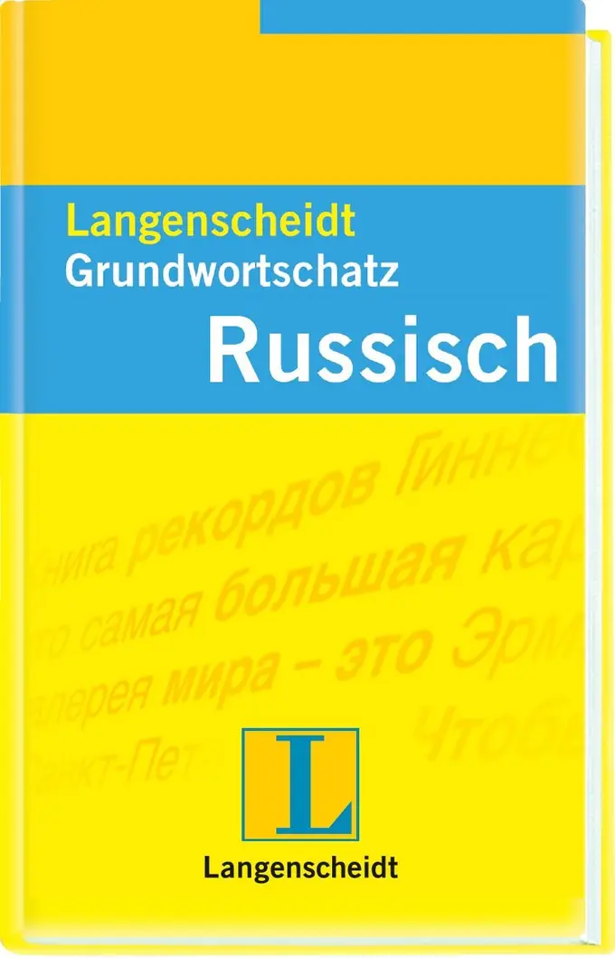 Wörterbuch Bild 1