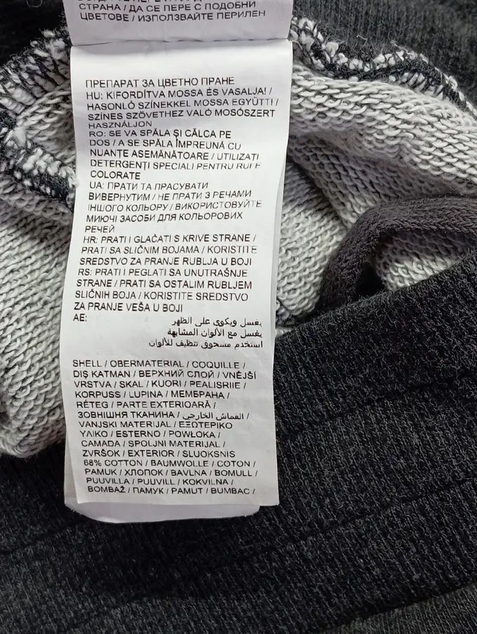 PUMA Jogginghose Bild 4