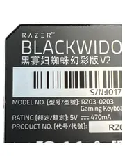 Vorschaubild 2 von BlackWidow V2 Gaming Tastatur Schwarz PC USB Mechanisch
