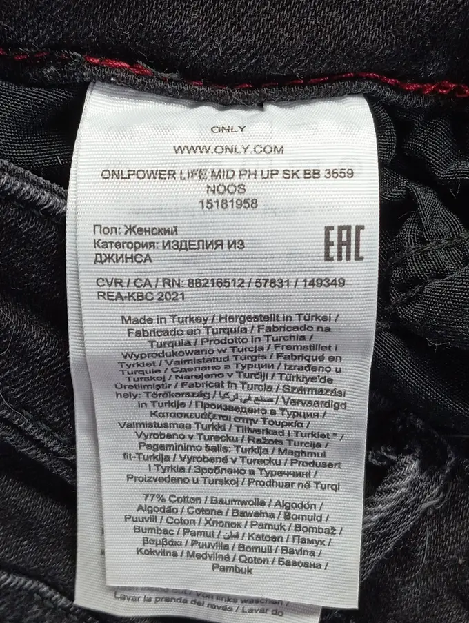 ONLY Jeans Skinny Fit Bild 4