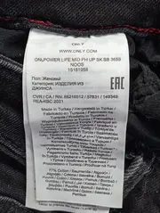 Vorschaubild ONLY Jeans Skinny Fit 4