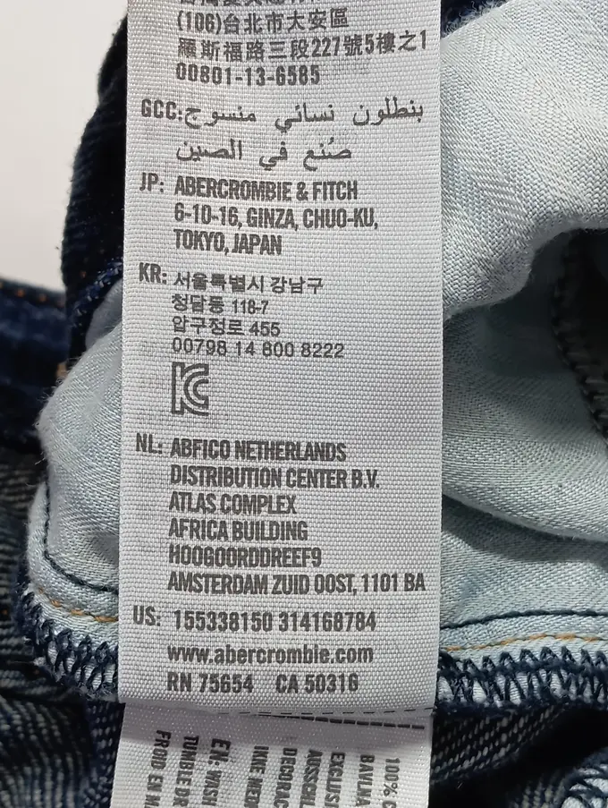 ABERCROMBIE & FITCH Destroyed Jeans Bild 4