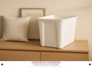 IKEA Aufbewahrungsbox