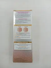 Vorschaubild 4 von Cellular Luminous630 Anti-Pigmentflecken Intensiv-Serum 30ml NEU
