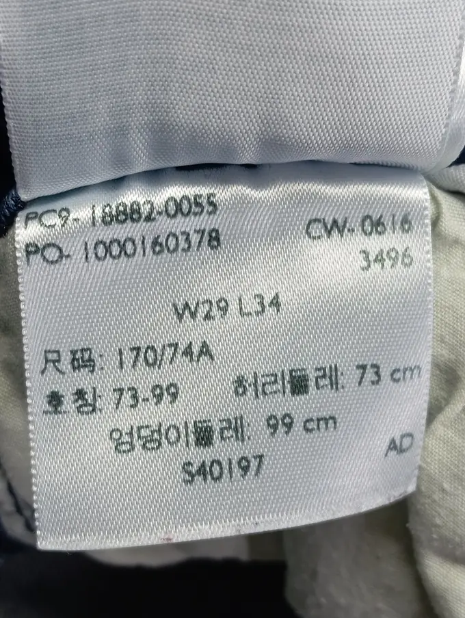 LEVIS Jeans Skinny Fit Bild 5
