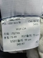 Vorschaubild LEVIS Jeans Skinny Fit 5