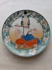 Vorschaubild 4 von Heinrich UNICEF Sammelteller Nr.12 Krishna Kinder der Welt
