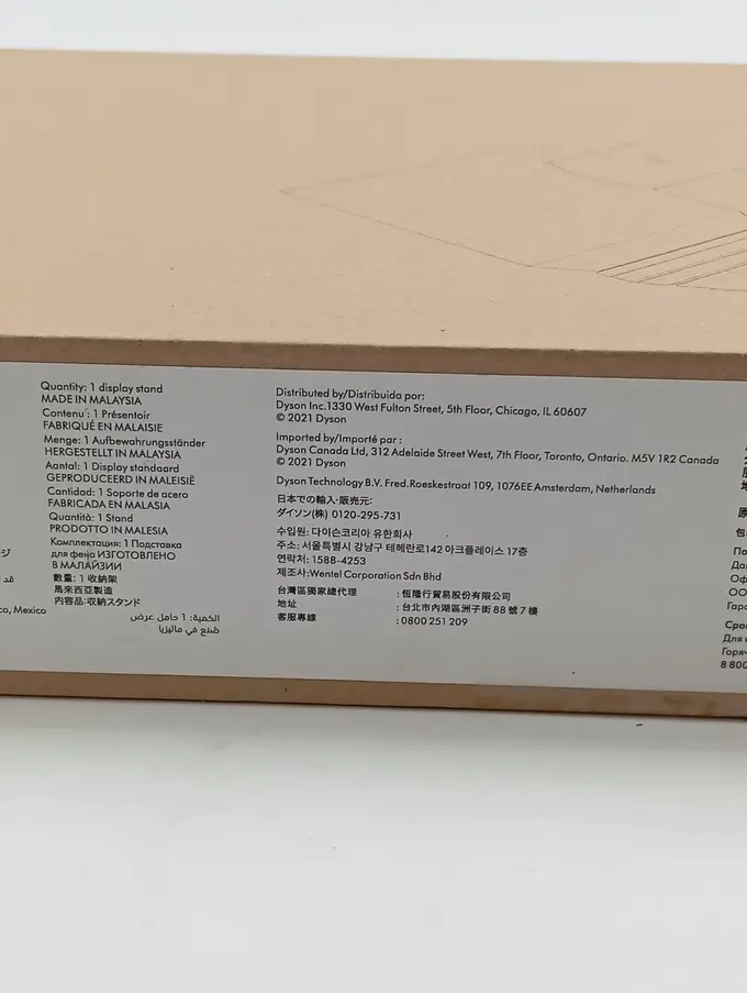 DYSON Tablet Ständer Bild 3
