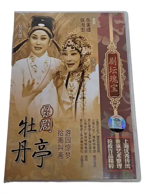 Klassische Aufführung