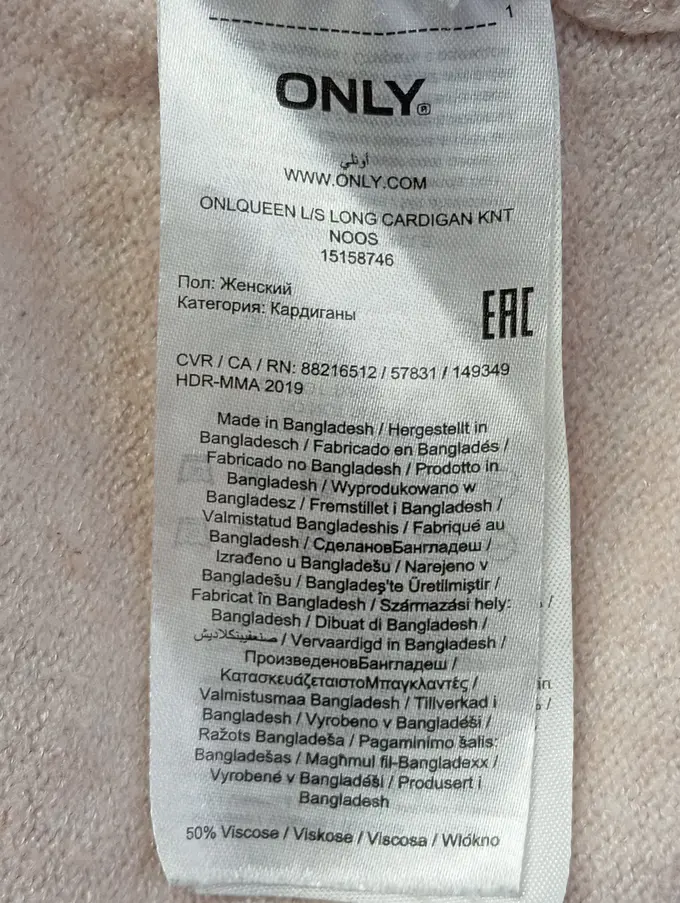 ONLY Strickjacke Bild 4