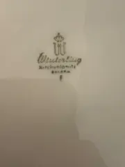 Vorschaubild WINTERLING Kuchenteller 2