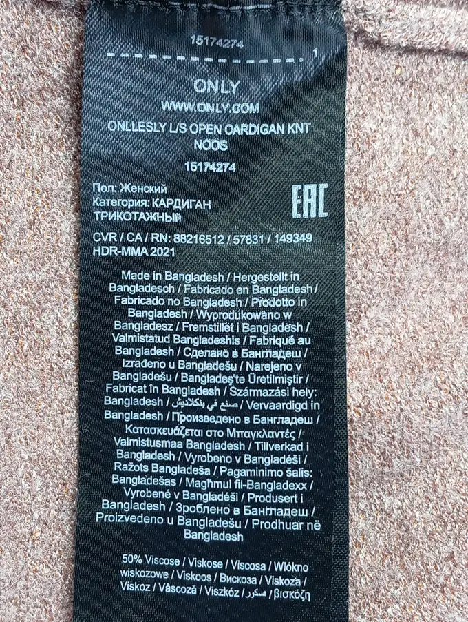 ONLY Strickjacke Bild 4
