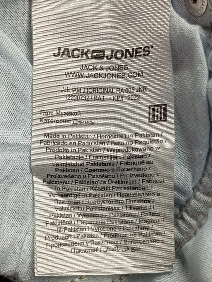 JACK & JONES Jeans Skinny Fit Bild 5
