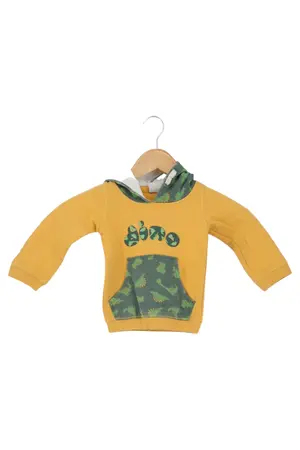 WUNDERBÄRCHEN Kapuzenpullover