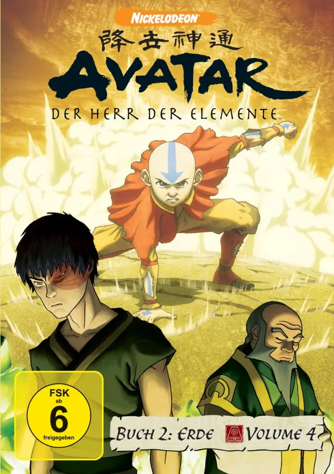 Anime Film Bild 1