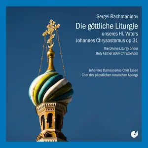 Klassische Aufführung