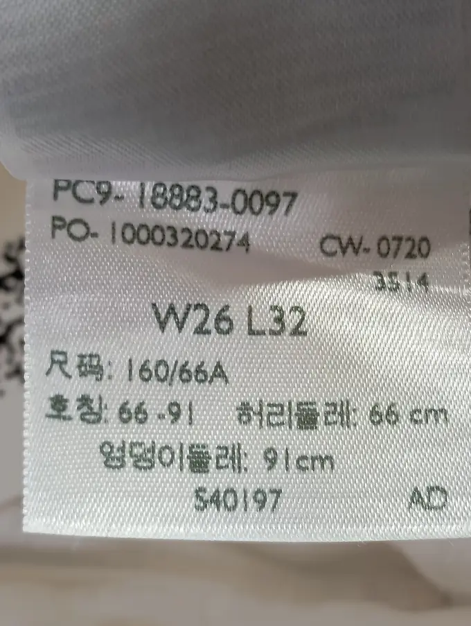 LEVIS Jeans Straight Leg Bild 6