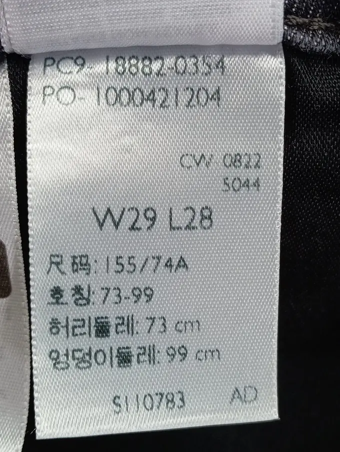 LEVIS Jeans Skinny Fit Bild 6
