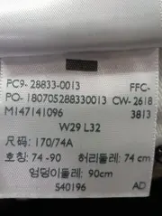 Vorschaubild 3 von 512 Damen Jeans Straight Leg W29/38 Schwarz Casual