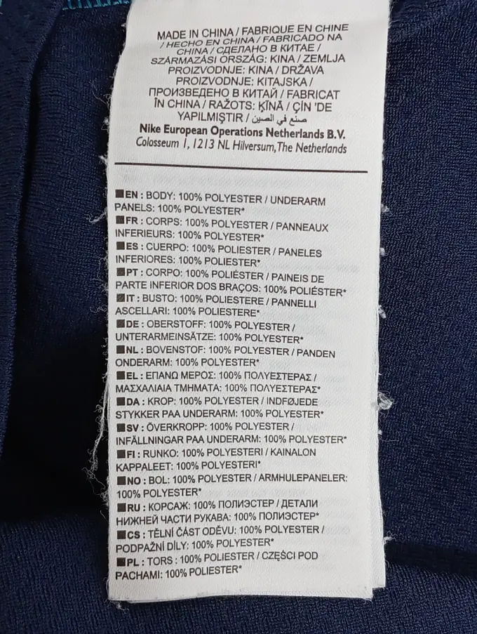 NIKE Sport Shirt Bild 4