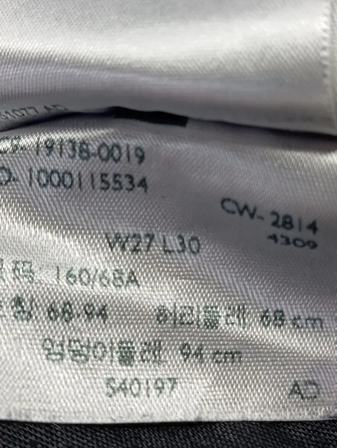 JOOP! Jeans Skinny Fit Bild 3