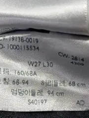 Vorschaubild JOOP! Jeans Skinny Fit 3
