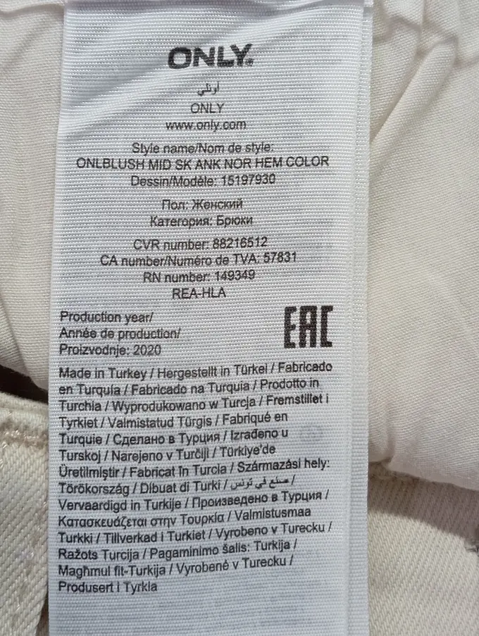 ONLY Jeans Skinny Fit Bild 4