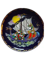 Vorschaubild 1 von Sindbad der Seefahrer Sammelteller Boot Porzellan Blau 17cm