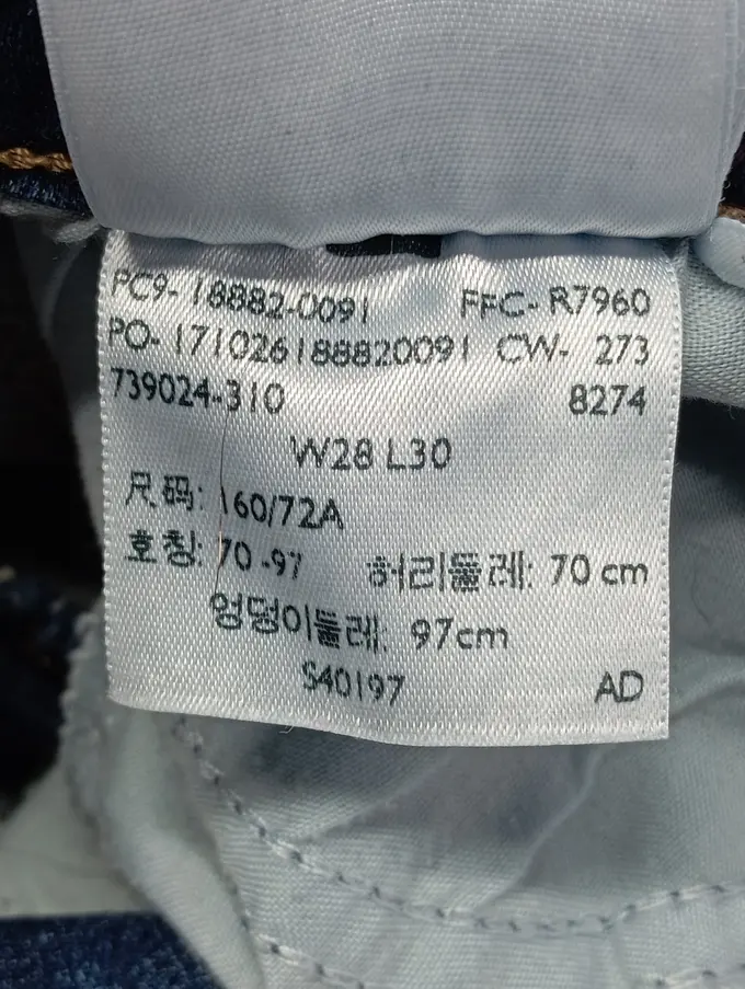 LEVIS Jeans Skinny Fit Bild 6