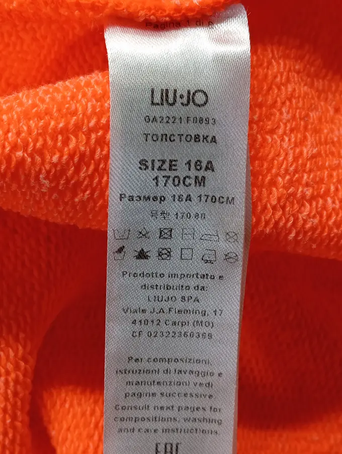 LIU JO Kapuzenpullover Bild 4