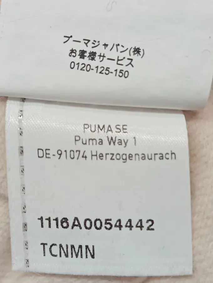 PUMA T-Shirt Bild 5