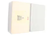 Vorschaubild 2 von Dekodose Keramik Beige Eckig Modern Aufbewahrung Dose mit Deckel