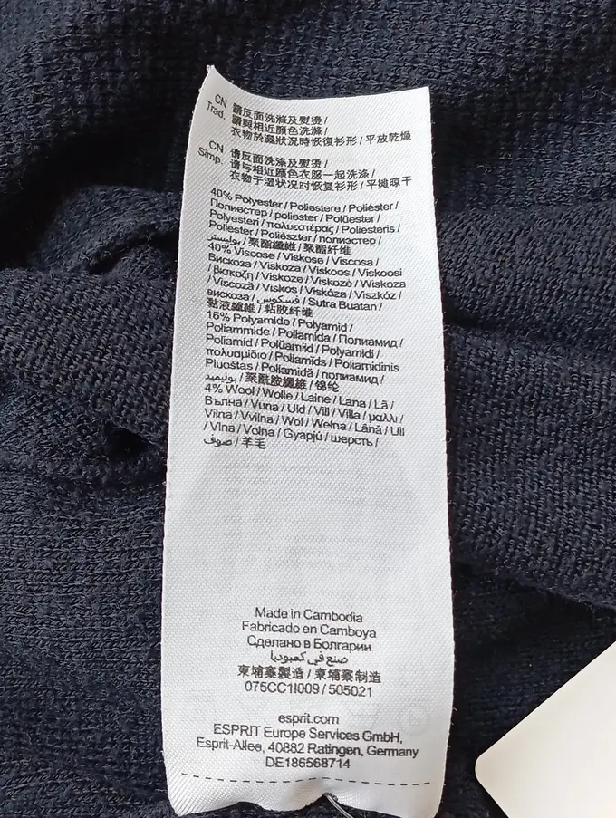 ESPRIT Strickjacke Bild 3