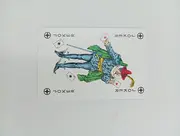 Vorschaubild MARKENLOS Kartenspiel 4