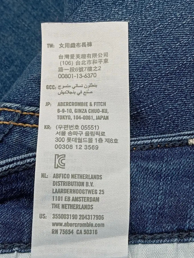 HOLLISTER Jeans Skinny Fit Bild 4