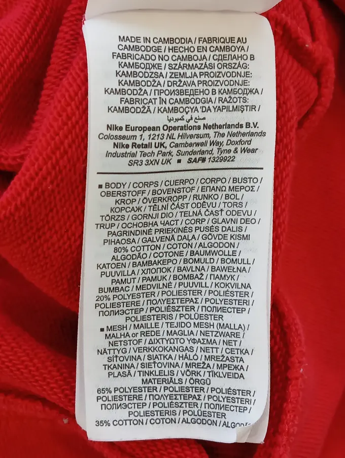 NIKE Sweatjacke Bild 6