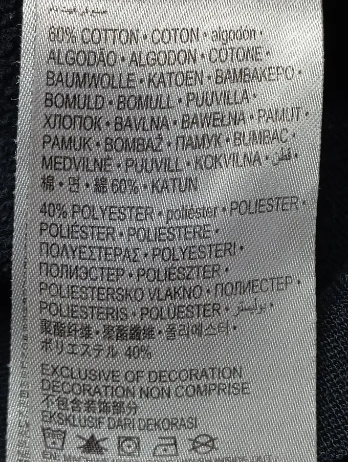 NIKE Sweatjacke Bild 4