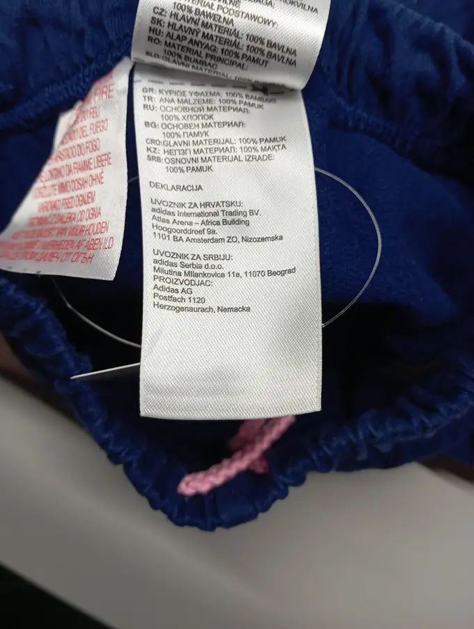ADIDAS Jogginghose Bild 5