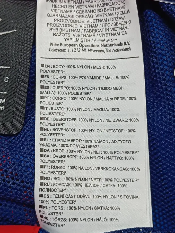 NIKE Sportrock Bild 4