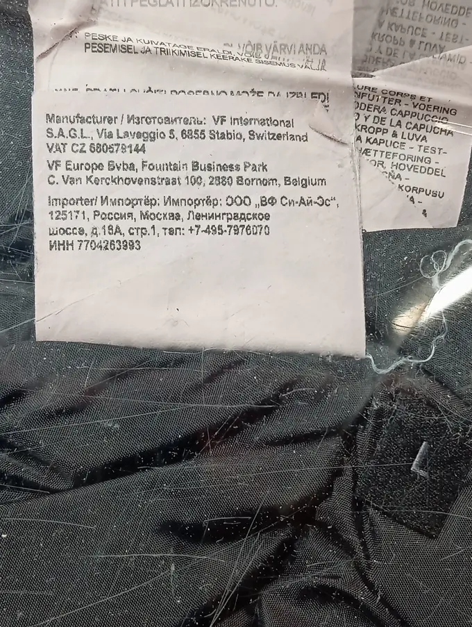 NAPAPIJRI Steppjacke Bild 5