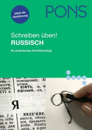 Buch für den Unterricht