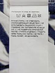 Vorschaubild 5 von Kinder T-Shirt Gr. 104/110 Gestreift Maritim Blumen Stickerei