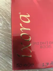 Vorschaubild IXORA Eau de Parfum 2
