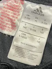 Vorschaubild 5 von Kinder Jungen Sport Shorts Gr. 140 Schwarz Predator Logo