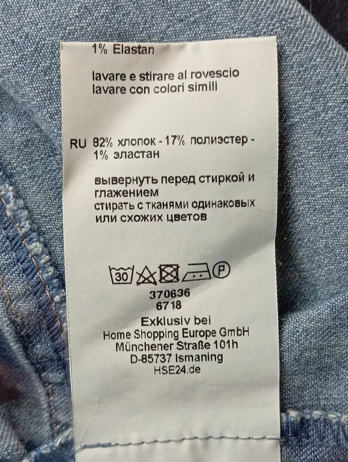 PFEFFINGER Jeans Straight Leg Bild 5