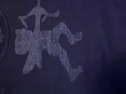 Vorschaubild 3 von EDC Damen T-Shirt Baumwolle Kurzarm Grafik Blau Gr. 38 M Freizeit