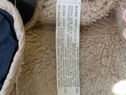 Vorschaubild ZARA Steppjacke 4